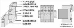 浪涌保护器安装接线图